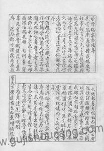 《乾隆瑞安县志》十卷 - 浙江省温州市的珍贵清代地方志PDF高清电子版下载(陈永清修、章昱、吴庆云纂)-古籍收藏网