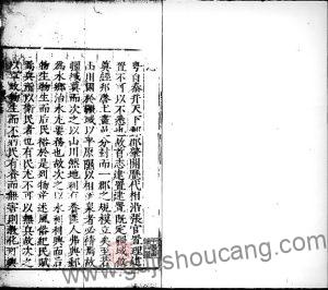 《隆庆高邮州志》十二卷的高清PDF电子版下载资源-古籍收藏网