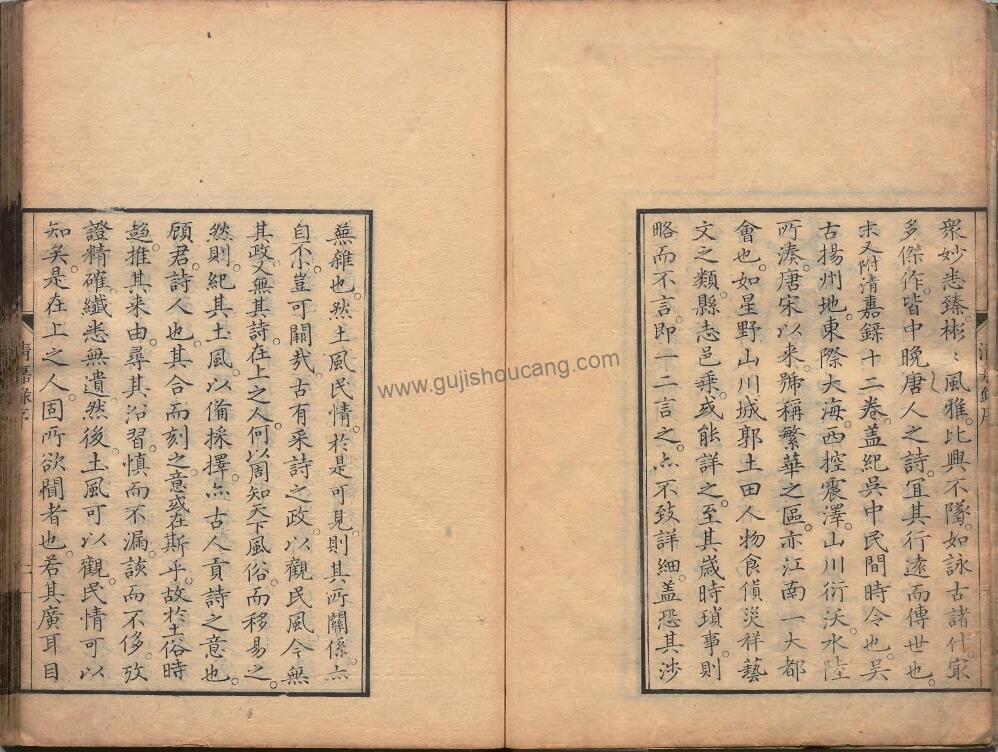 江苏省苏州市《道光清嘉录》十二卷 清 顾禄撰PDF高清电子版下载插图1