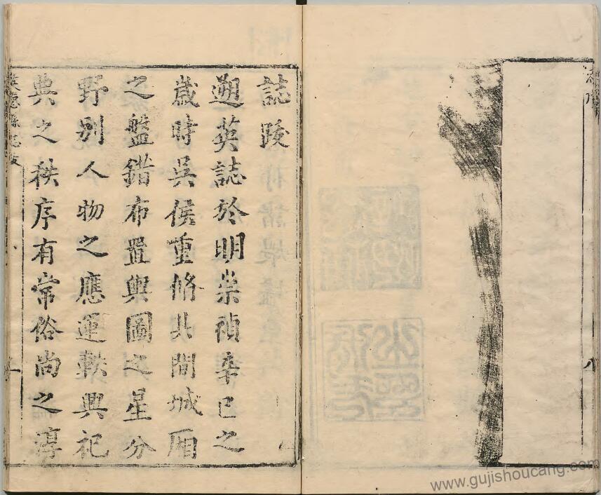 广东省清远市《康熙重修英德县志》五卷 清张斗 丘有璇纂修PDF高清电子版下载插图1