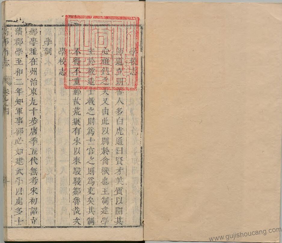 江苏省扬州市《康熙高邮州志》十卷 清 孙宗彝原本 李培茂增修 余恭增纂PDF高清电子版下载插图1