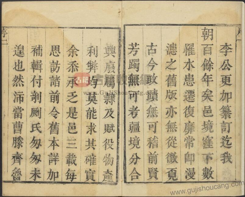 江苏省徐州市《乾隆沛县志》十卷首一卷 清 李棠修 田实发纂PDF高清电子版影印本下载插图1