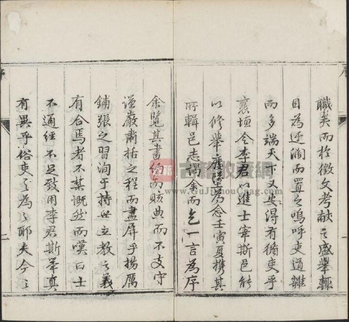 山西省长治市《乾隆重修襄垣县志》全八卷 清李廷芳修 徐珏 陈于廷纂PDF电子版地方志下载插图1