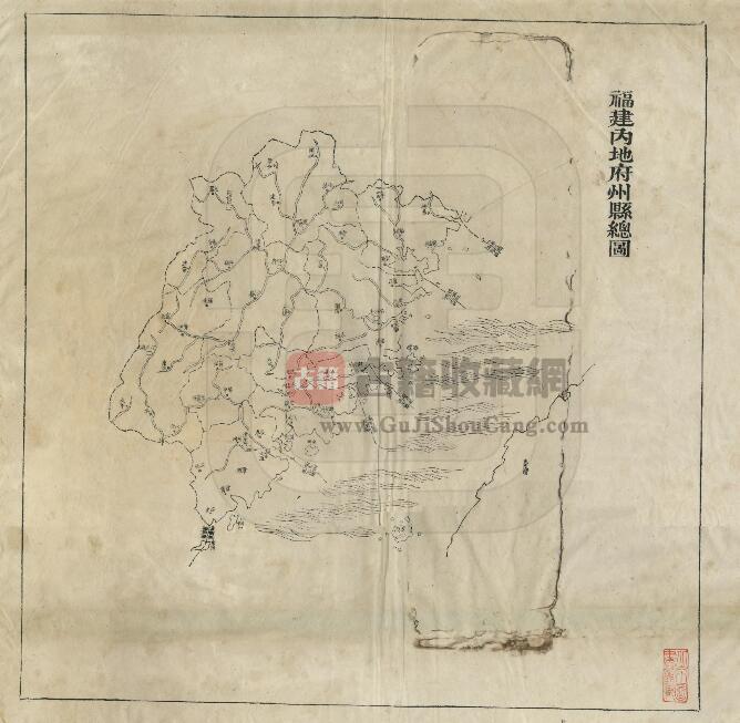 《福建内地府州县总图》朱宝善绘 PDF电子版地理志下载插图1