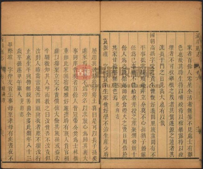 山东省淄博市清乾隆8年《淄川县志》全八卷 王康修 臧岳纂PDF电子版地方志下载插图1