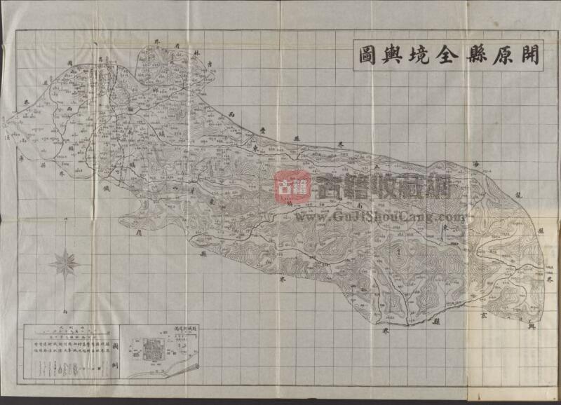 辽宁省铁岭市民国6年《开原县志》六卷 章启槐修 赵家干纂PDF高清电子版影印本下载插图1