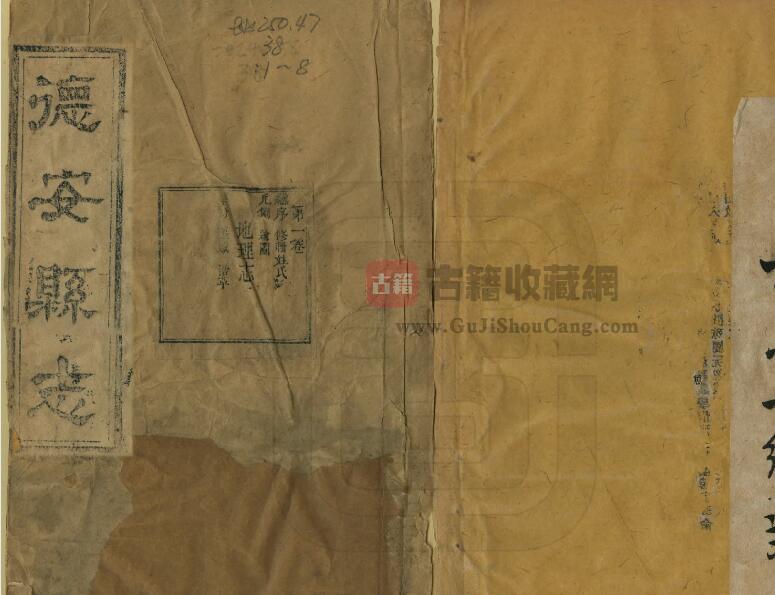 江西省九江市《同治德安县志》全十五卷 清 沈建勋修 程景周纂PDF电子版地方志下载-古籍收藏网