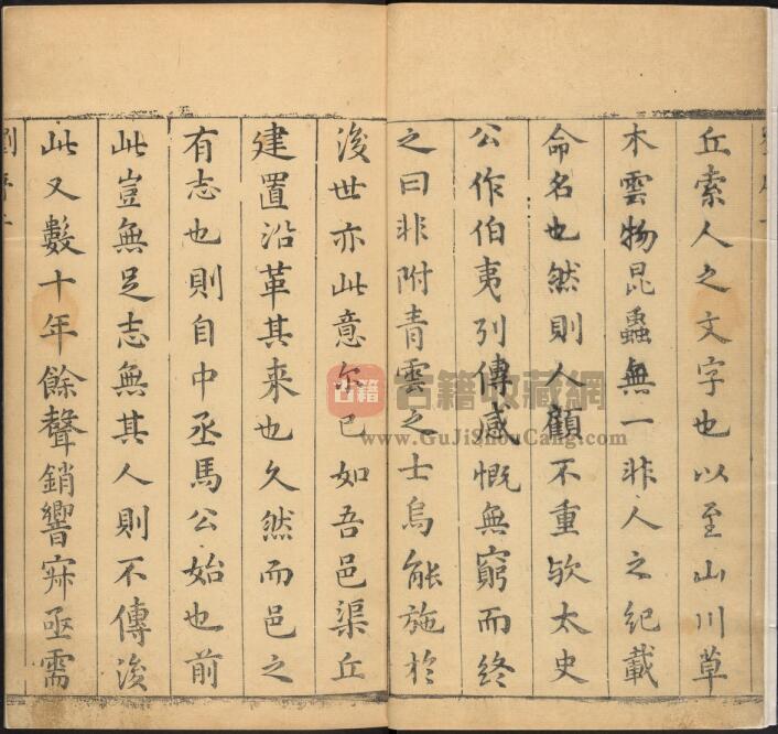 山东省潍坊市《康熙续安丘县志》全二十六卷 清任周鼎修 王训纂PDF电子版地方志下载插图1