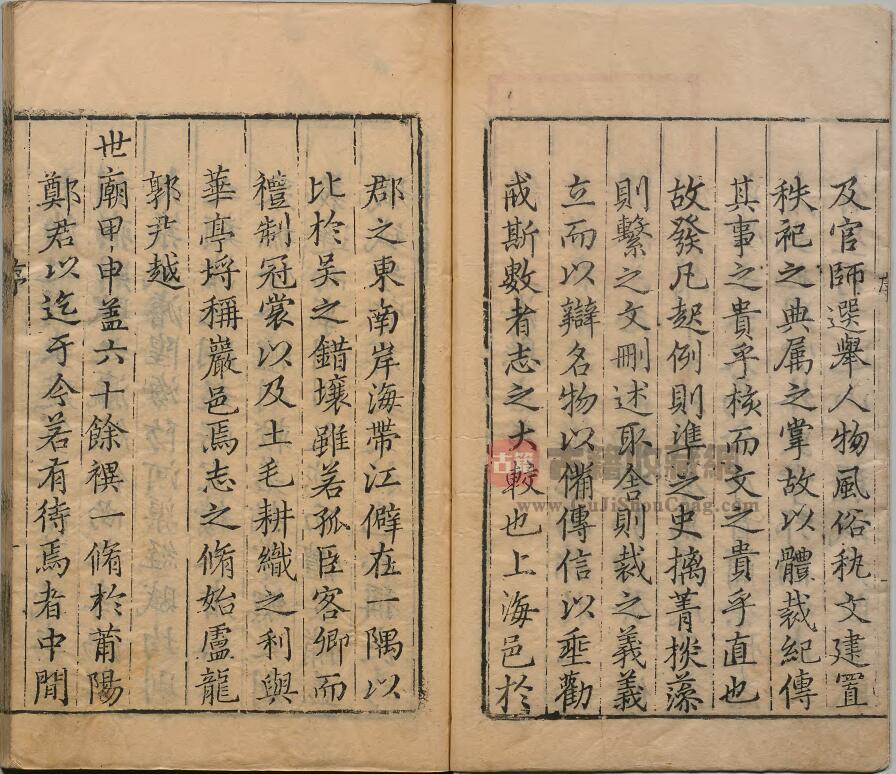 上海最负盛名的一部县志《万历上海县志》十卷 颜洪范修 张之象綦PDF高清电子版影印本下载插图2