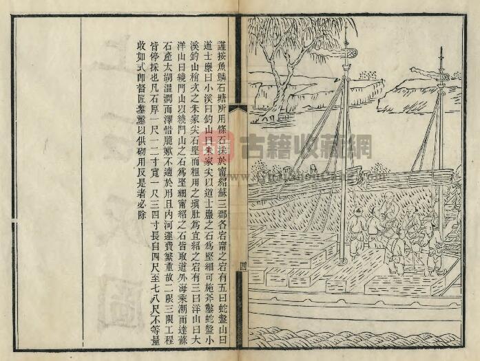 海宁念汛大口门二限三限石塘图说(光绪)李辅燿撰 袁镇嵩绘PDF电子版地方志下载插图2