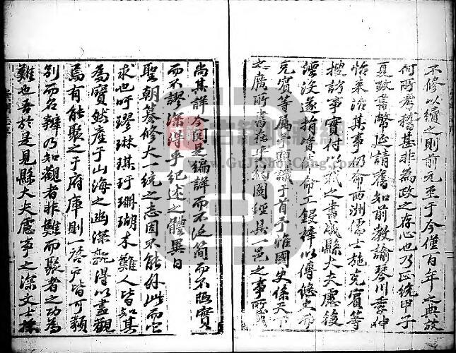 上海市崇明区《正德崇明县志》十卷 明 陈文 黄章纂修PDF电子版地方志下载插图1