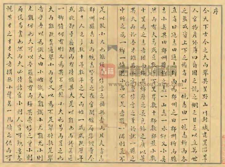 浙江省《民国濮镇纪闻》四卷 胡琢修 PDF电子版地方志下载-古籍收藏网