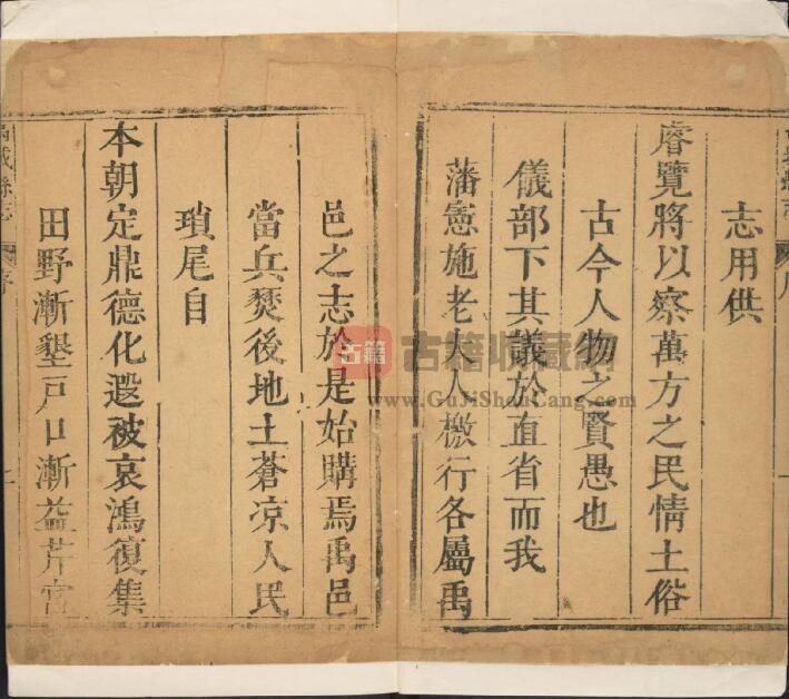 山东省德州市《康熙禹城县志》全八卷 清王表纂修PDF电子版地方志下载插图1
