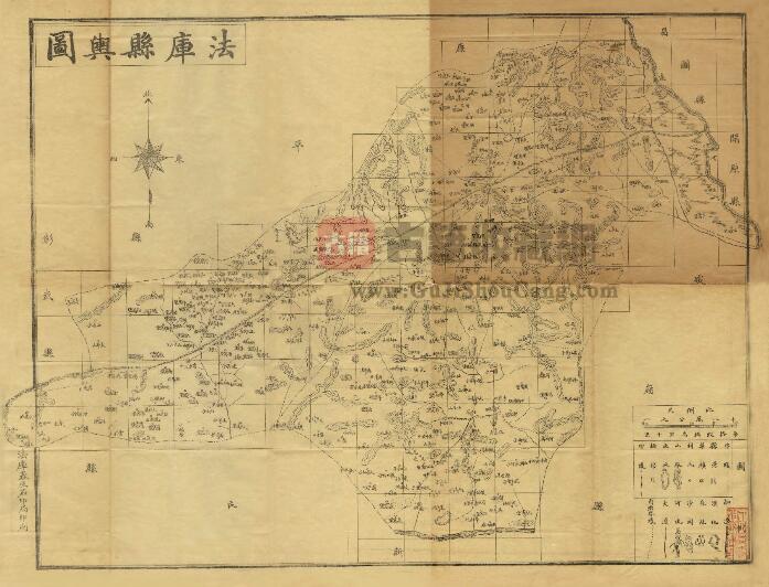 辽宁省沈阳市《民国法库县乡土志》清代刘鸣复原修 民国李心增续辑PDF高清电子版影印本下载插图1