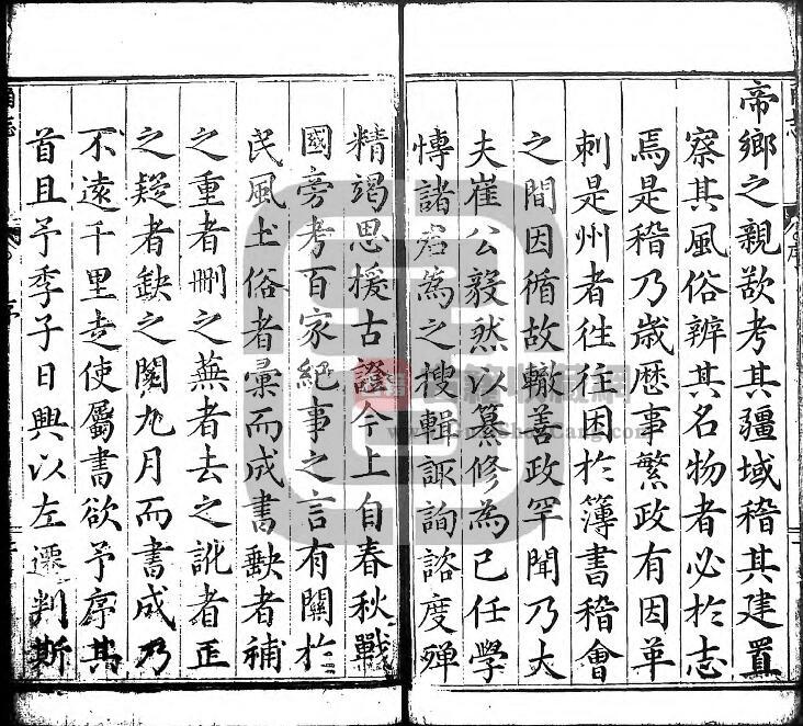 安徽省宿州市《万历宿州志》十六卷 明崔维岳修 汪文奎纂PDF高清电子版影印本下载插图1