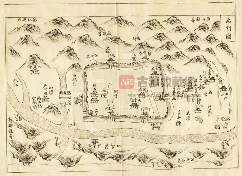 重庆市忠县《乾隆忠州志》十四卷 清佚名纂修PDF电子版地方志下载插图1