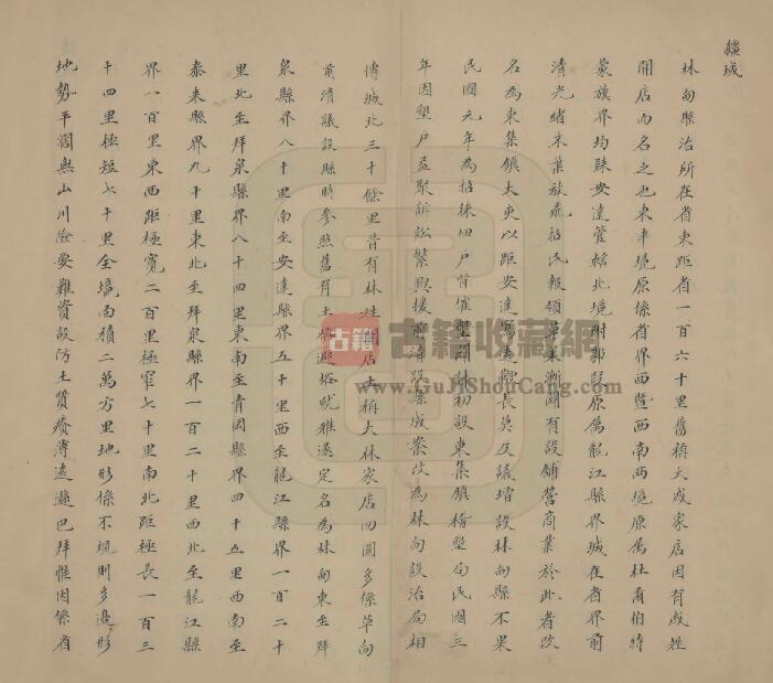 黑龙江省大庆市《林甸县志略》全1册 伊双庆纂修PDF电子版地方志下载插图1