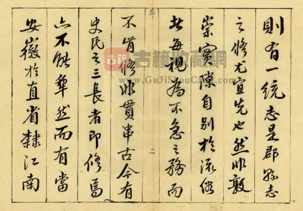安徽省安庆市《道光怀宁县志》二十八卷 王毓芳 赵梅修 PDF电子版地方志下载插图1