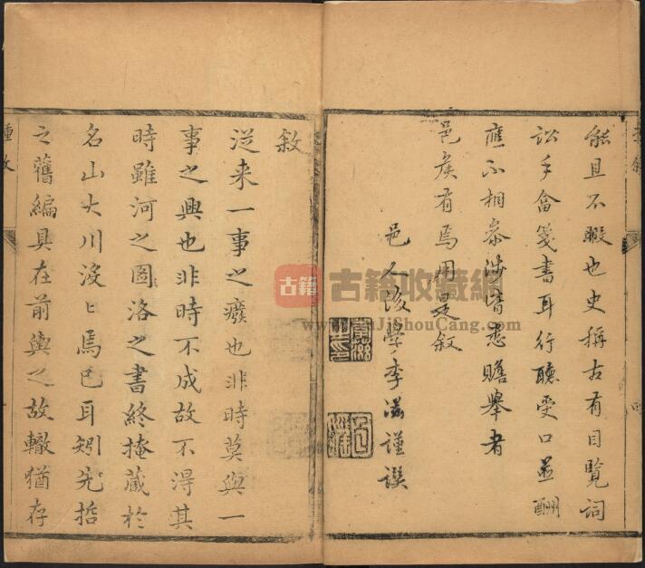 山东省济南市章丘《康熙章邱县志》全十二卷 清钟运泰修 焦敏栋 李兹纂PDF电子版地方志下载-古籍收藏网