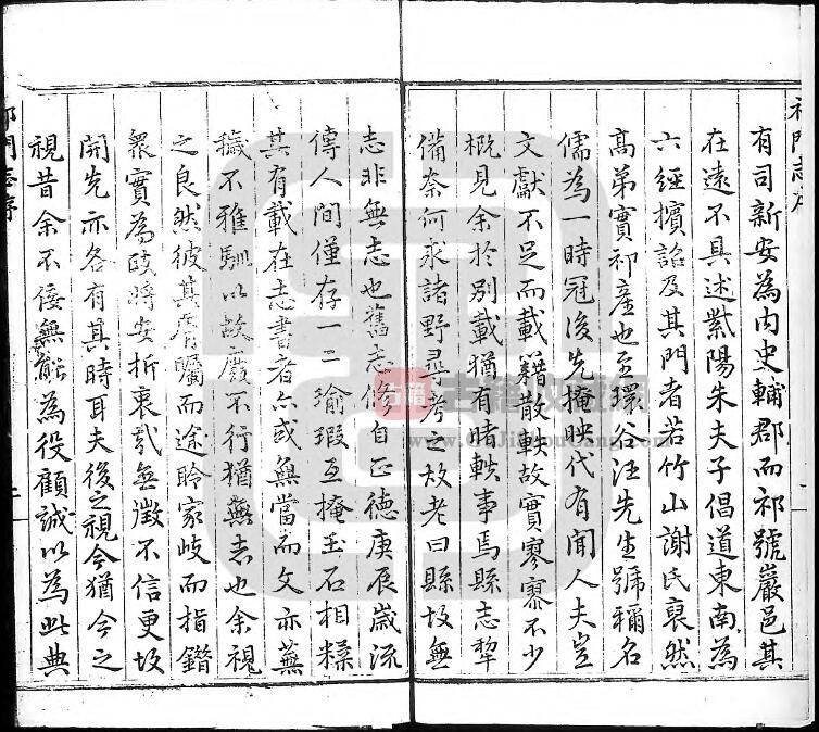 安徽省黄山市明万历版《祁门县志》四卷 余士奇修 谢存仁纂PDF高清电子版影印本下载插图1