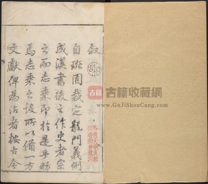 河南省信阳市《乾隆光州志》高兆煌纂修 六十八卷 PDF电子版地方志下载-古籍收藏网