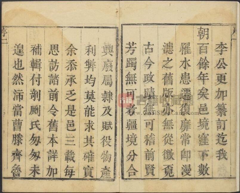 江苏省徐州市《乾隆沛县志》十卷首一卷 清 李棠修 田实发纂PDF高清电子版影印本下载插图1