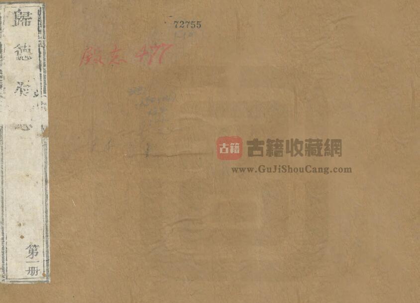 河南省商丘市《乾隆归德府志》三十六卷 陈锡辂修 查岐昌纂PDF电子版地方志下载-古籍收藏网