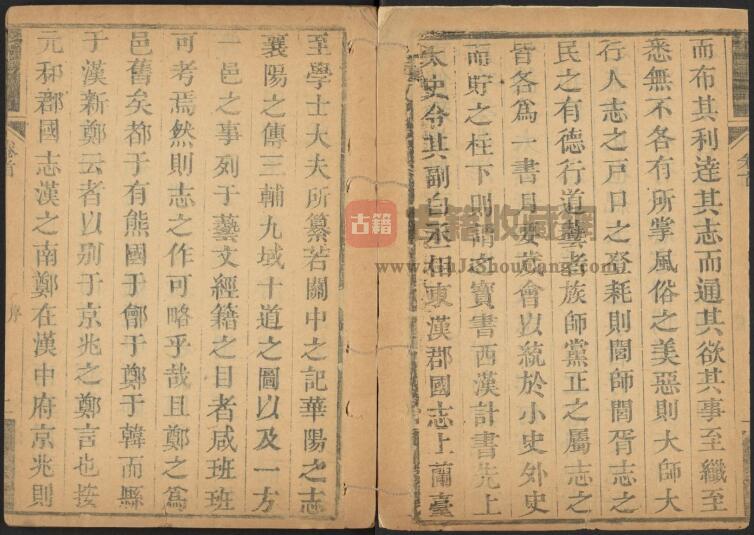 河南省郑州市《乾隆新郑县志》三十一卷 黄本诚编 PDF高清电子版影印本下载插图1