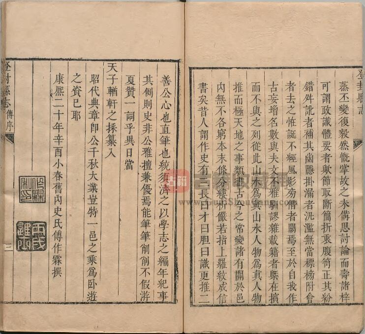 河南省郑州市《康熙登封县志》全十卷 张圣诰修PDF高清电子版影印本下载插图2