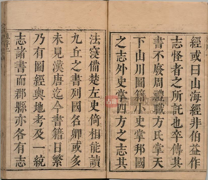 山东省烟台蓬莱市《顺治登州府志》全二十二卷  清施闰章修 杨奇烈纂 任璿续纂修PDF电子版地方志下载插图1
