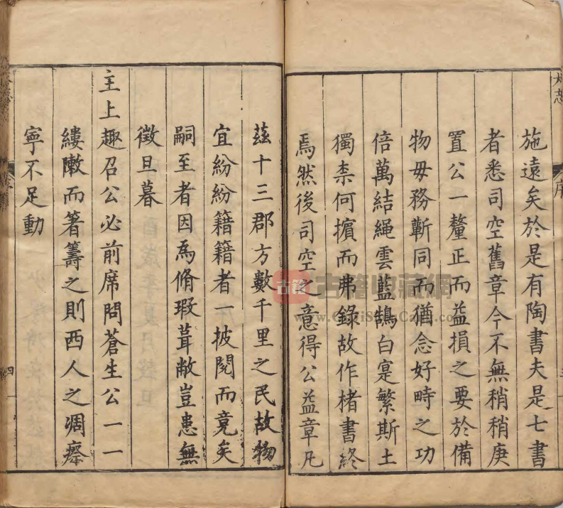 图片[2]-江西省地方志《嘉靖江西省大志》八卷 明王宗沐纂修高清影印本下载-古籍收藏网