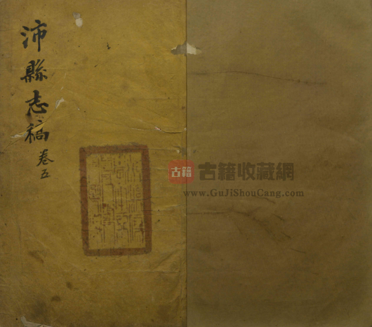 江苏省徐州市地方志《光绪沛县志》十六卷 清 侯绍瀛纂修PDF高清影印本下载-古籍收藏网