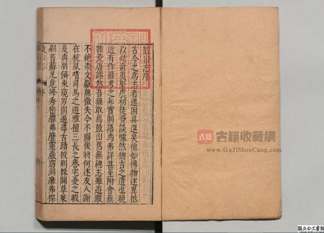 图片[2]-福建省福州市《明万历鼓山志》全十二卷 明谢肇淛徐㶿纂 PDF电子版山志下载-古籍收藏网