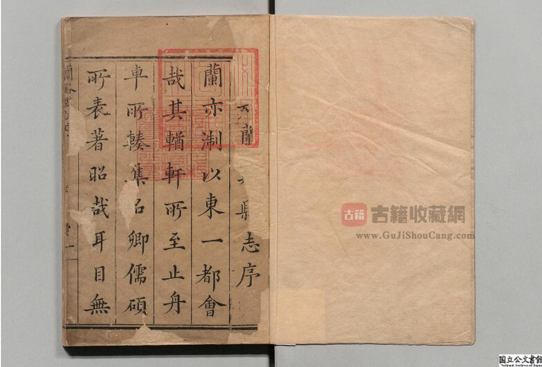 图片[2]-浙江兰溪地方志《兰谿县志》全五卷 明万历四十二年重刊 高清PDF下载-古籍收藏网